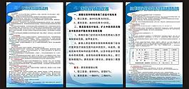 醫(yī)保宣傳資料圖片