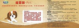 獸藥包裝圖片