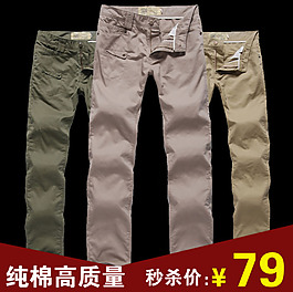 淘寶純棉高質(zhì)量男褲直通車主圖PSD源文件