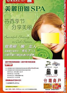 招商銀行 美麗田圓臺卡圖片