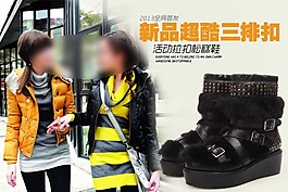 淘寶新店開張促銷廣告