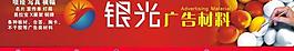 廣告公司門(mén)頭圖片
