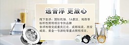 淘寶banner素材下載