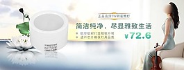 淘寶促銷宣傳輪播廣告