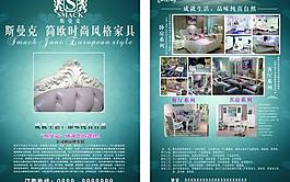 斯曼克圖片
