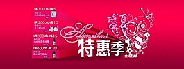 淘寶新店開張?zhí)鼗菁?/>
                            </a>
                            <div   id=