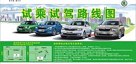 試乘試駕圖片