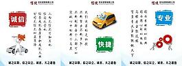 公司理念 企業文化圖片
