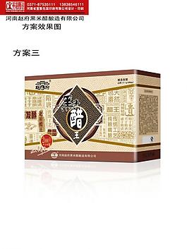 醋箱子設(shè)計(jì) (平面圖)圖片