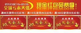 淘寶現(xiàn)金紅包免費拿