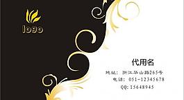 名片設(shè)計(jì)圖片