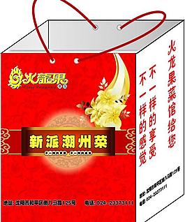 手拎袋（效果圖）圖片