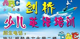 劍橋 培訓圖片