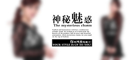 淘寶女裝促銷模版下載