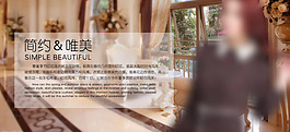 淘寶促銷宣傳廣告