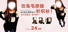 淘寶女裝促銷宣傳模版海報(bào)