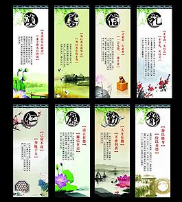 古代名句 清政廉潔 校園展板圖片