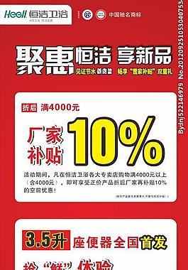 活动展架图片