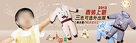 淘寶新品上市海報模板下載