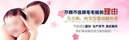 淘寶首頁海報(bào)海報(bào)模版素材下載
