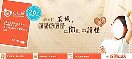 淘寶童裝上市促銷宣傳廣告