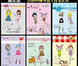 時(shí)尚女孩圖片