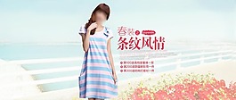 淘寶店鋪海報(bào)圖片