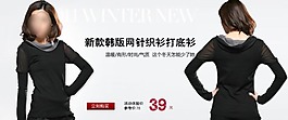 淘寶女裝團(tuán)購模版海報促銷圖廣告設(shè)計