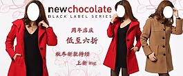淘寶冬季女裝促銷輪播廣告
