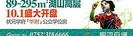 星河丹堤圖片