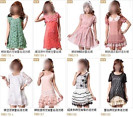 淘寶女裝促銷模版