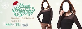 淘寶女裝促銷輪播廣告