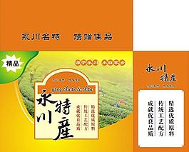 家乡礼盒图片