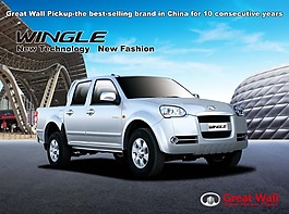 汽車廣告