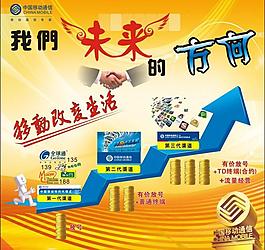 我們未來的方向圖片