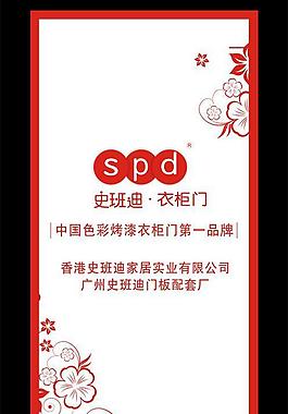 時尚花紋展架圖片