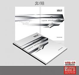 汽車 潤滑類畫冊封面圖片