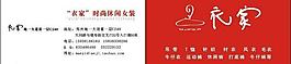 名片圖片