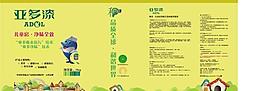 亞多漆圖片