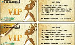 彩秀日化化妝圖片