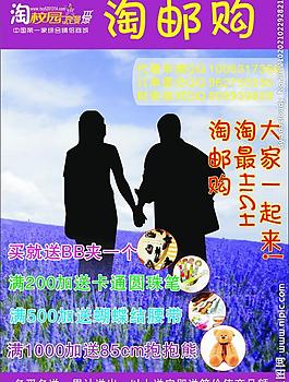 淘郵購 書籍封面圖片