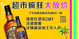 超市圖片