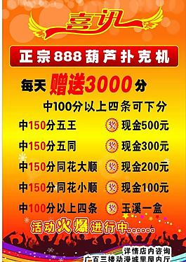 喜訊圖片
