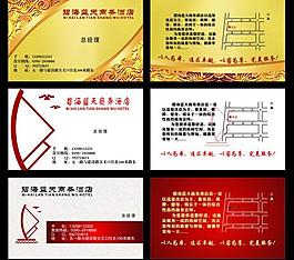 名片圖片
