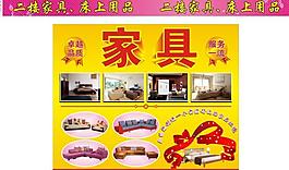 家具 紅木圖片