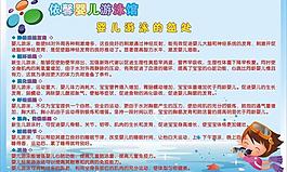 嬰兒游泳海報圖片