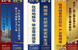 刀旗圖片