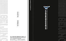畫(huà)冊(cè)封面設(shè)計(jì)圖片