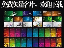 名片圖片