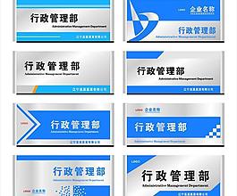 門牌圖片